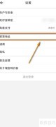 淘宝特价添加新地址教程
