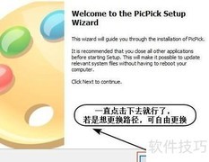 新手必学：图片编辑入门技巧