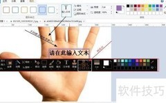 新手必学：图片编辑入门技巧