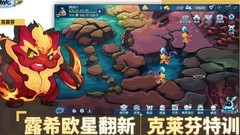 赛尔号：战神联盟的崛起与挑战