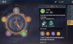 庆余年伙伴搭配全攻略