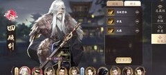 庆余年伙伴搭配全攻略