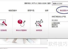 DVD刻录机选购指南