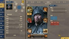 汉末霸业单挑技巧全解析