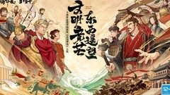 无悔华夏名臣强度排行