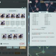 江湖悠悠：萌新必看天信武学攻略