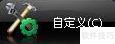 iPad查看PPT的几种方法