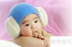 5步教你为宝宝起好名