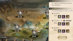 庆余年手游神庙攻略