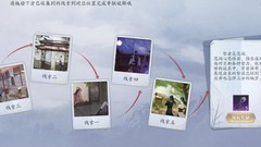 庆余年手游神庙攻略