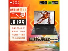 惠普暗影精灵11游戏本优惠价低至7662.86