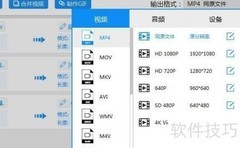 MKV转MP4：快速转换方法