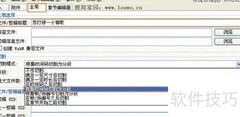 MKV视频截取方法
