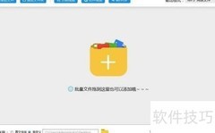 MKV转MP4：快速转换方法