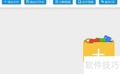 MKV转MP4：快速转换方法