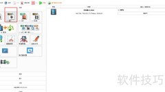 视频转MKV格式的简便方法
