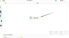 视频转MKV格式的简便方法