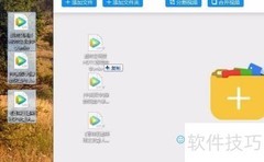 MKV转SWF格式转换方法
