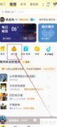 酷我音乐翻唱歌曲查看方法