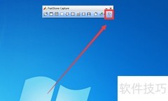 FSCapture设置捕捉鼠标方法