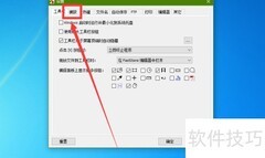 FSCapture设置捕捉鼠标方法