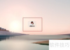腾讯QQ屏幕捕捉热键设置方法
