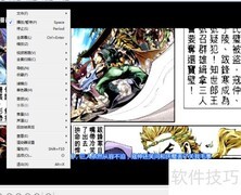 shelf影音播完休眠设置指南
