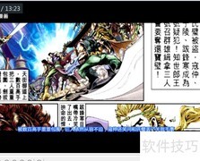 shelf影音播完休眠设置指南