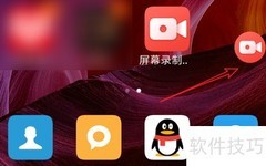 屏幕录制大师使用教程