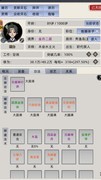 修仙家族模拟器：炼丹流崛起
