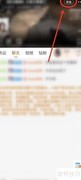 斗鱼画质增强设置技巧