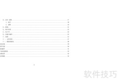 纽曼M8000 MP4使用指南