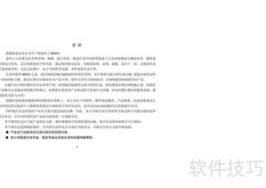 纽曼M8000 MP4使用指南