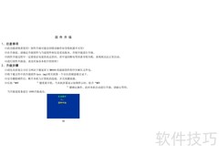 纽曼M8000 MP4使用指南