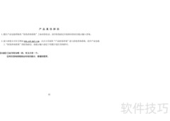 纽曼M8000 MP4使用指南