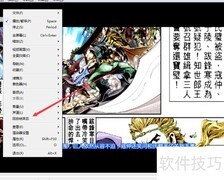 shelf影音播完休眠设置指南