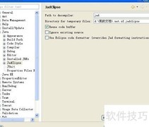 Eclipse反编译环境配置