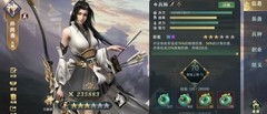 卧龙吟2：武将搭配全攻略