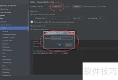IntelliJ IDEA主题字体设置指南