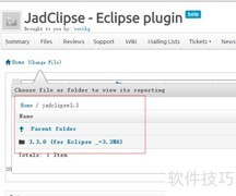Java反编译插件安装图解