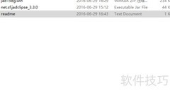 Java反编译插件安装图解