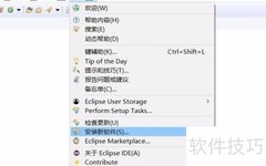 Eclipse安装JD-Eclipse插件教程