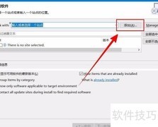 Eclipse安装JD-Eclipse插件教程