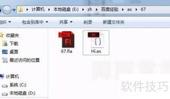 AS3文档类入门
