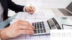 作废收据丢失如何补办