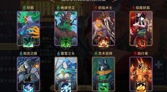 恶魔秘境：光明试炼攻略