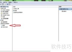 Biometric服务无法启动？解决方法
