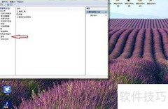 Win10启动生物识别服务方法