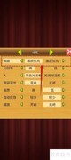王都创世录画质设置技巧