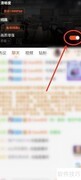 斗鱼画质增强设置技巧